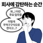 기상시간 쓰고 2시에 자자 이미지