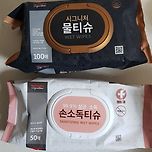 물티슈 이미지