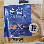 어묵 추천 이미지