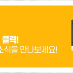 안양산부인과 봄빛병원의 새로운 소아청소년과 전문의를 소개합니다~! 이미지