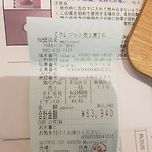 외국인이 일본에서 응급실가면? 이미지
