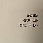 군주론. 이미지