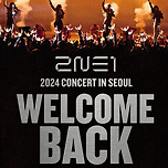 2024 2NE1 CONCERT [WELCOME BACK] IN SEOUL – POSTER 이미지