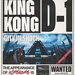 TREASURE – ‘KING KONG’ D-1 POSTER 이미지
