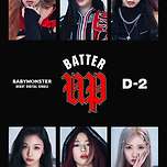 베이비몬스터 – ‘BATTER UP’ D-2 이미지