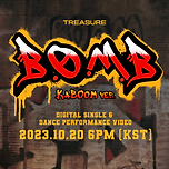 트레저 – ‘B.O.M.B (KABOOM ver.)’ RELEASE POSTER 이미지