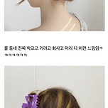 요즘 밖에 나갈때마다 새삼 유행 체감한다는 헤어템.JPG 이미지