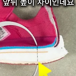 스니커즈 전문 유튜버의 부모님들을 위한 신발 추천.jpg 이미지