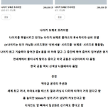 현재 전세계에서 불티나게 팔리고 있다는 나이키 신상 러닝화 이미지