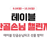 부산 국제영화제 보러가는 김에 부산 맛집 둘러보기 이미지