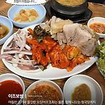 서울 보쌈 맛집 이미지