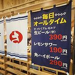 일본 맛집 스시 사카바 사시스 이미지