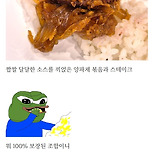 추성훈 스테이크(비슷한 것) 후기.jpg 이미지