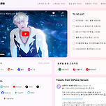 퀄리티 난리난 플레이브 음원총공팀이 직접 만든 사이트 이미지