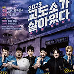 이거 다시 했움 좋겠다 이미지