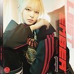 Lost Ember' - 용용 (2020/04/27) 이미지