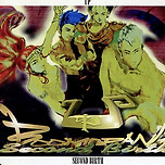 뿌요뿌요(pyo pyo) - 유피(UP) (1997/04/01) 이미지