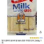 이과자 먹어본사람?? 이미지