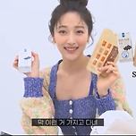 연예인 인마이백 속 간식 모음 이미지