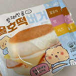 망곰이 꿀호떡버거 맛있더라 이미지