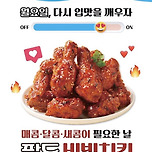 여름맞이 각종 신상들 이미지