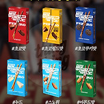 빼빼로 맛 총정리 이미지