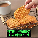 외국에서 더 인기 있는 한국 과자 이미지