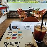 황태빵을 먹어봤어 이미지