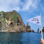 울릉도 여행 9. 독도. 대한민국. 우리나라. 우리 땅. 독도는 우리 땅. 이미지