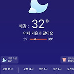 금년 도쿄는 가을 없음 이미지