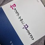 첫 시집이 나왔어요 이미지