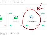 네이버 브라우저 근황 이미지