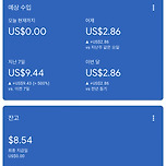 여러분은 어떤 플랫폼? 이미지