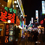 인기 있는 l한국에서의 레저 활동 이미지