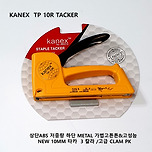 건타카 우수 이미지