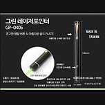 레이저포인터 각종 이미지