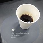 출근했으니 모닝커피 이미지