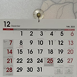 두루마리 달력 이미지