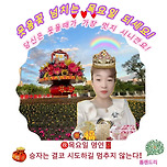 💕행복한 목요일☘️🍀 이미지