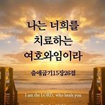 수난금요일 이미지