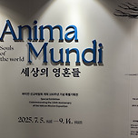 서소문성지 역사박물관 관람 감사합니다! 이미지