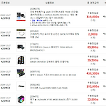 라이젠5-5세대 7500f 고사양 컴퓨터 입니다 이미지