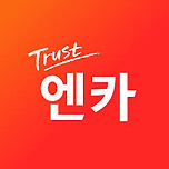 sk엔카 중고차매매사이트 현대 중고자동차사이트 추천 이미지