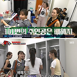 배혜지 아나운서가 골때녀에서 등번호를 101번으로 고른 이유 이미지
