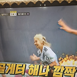 송해나... 알수없는 선수야... 이미지