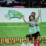뼈예원 오늘 장난아니다~ 이미지