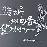 블랙 보드 이미지