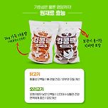 대용량 1kg 강아지간식 무배 18,900원😆 추석맞이 간식바자회! (구조견들을 위해 쓰여요) 이미지