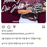 24일 경기 무조건 이겨 이미지