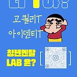 [청년멘탈랩] 취업, 이직, 고민 멘탈관리 프로모션 참가자 모집(~모집시 마감) 이미지